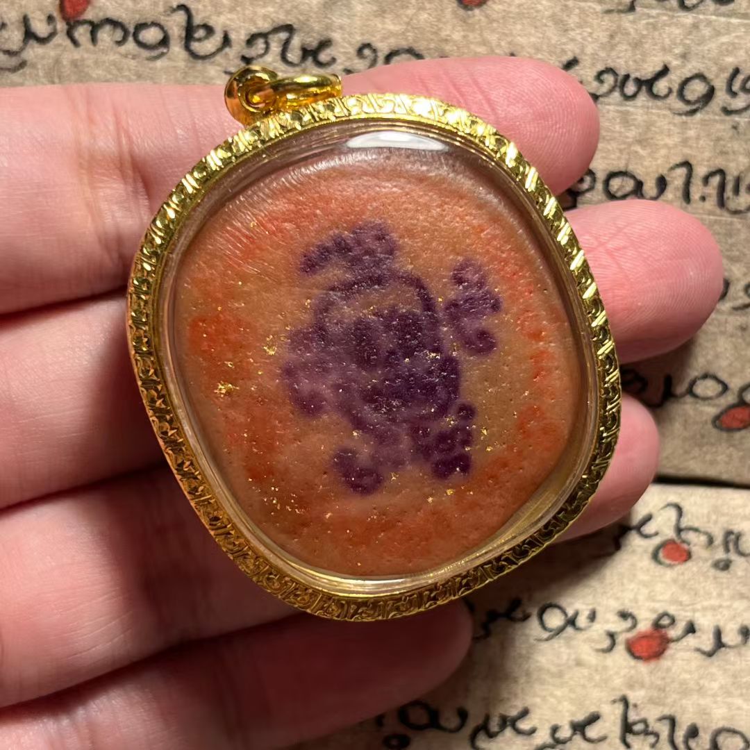 阿赞Jakkrit · 红肉宾灵 หาร（独立灵）