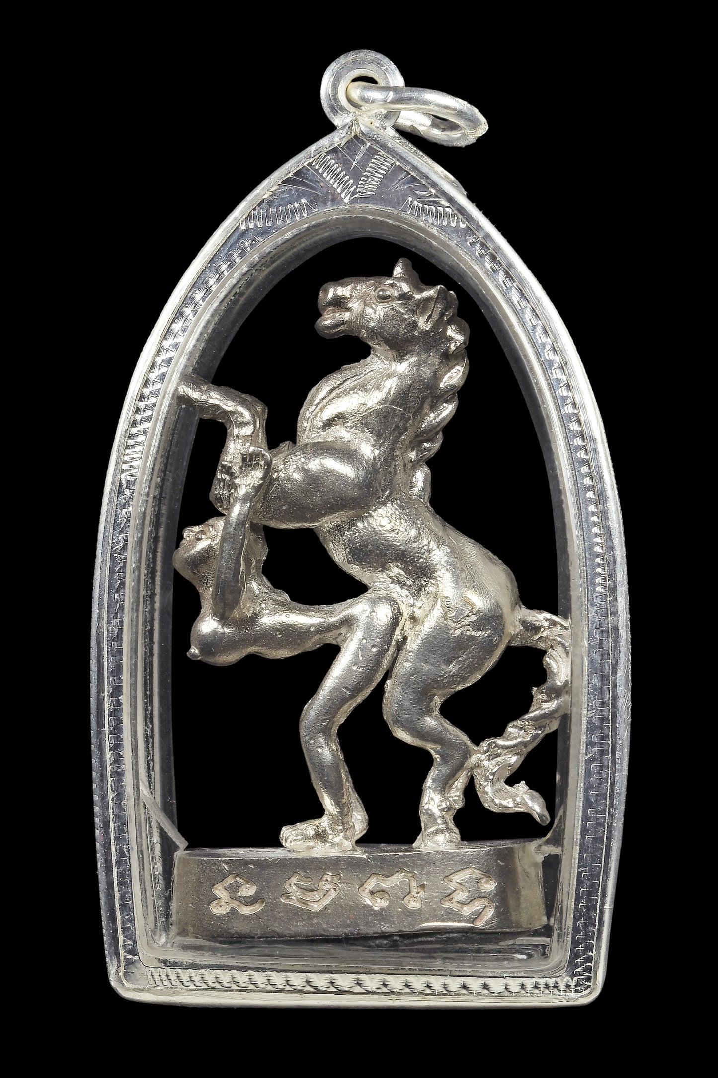 阿赞put · 马食能（纯银最高版本）