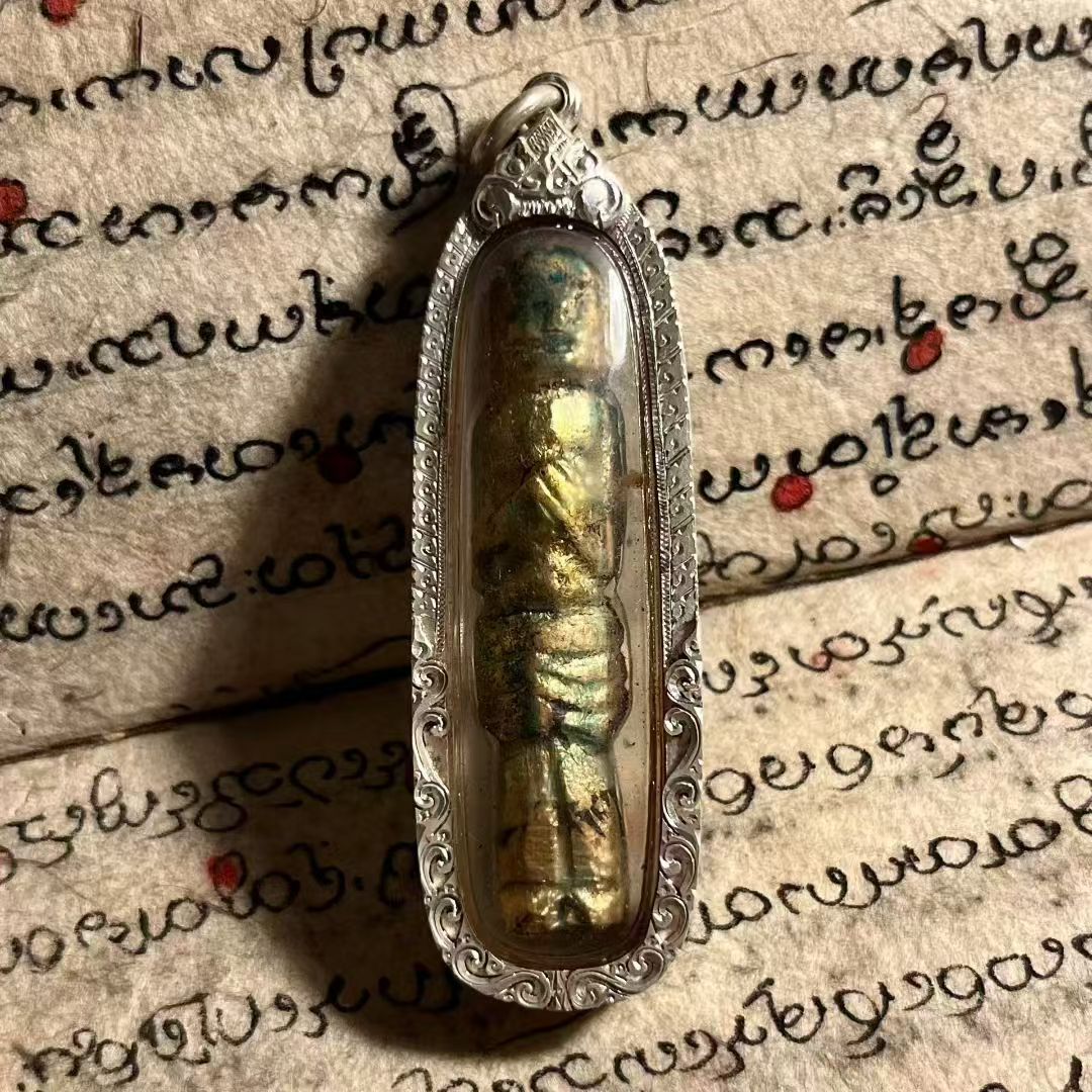 阿赞并 · 手臂骨质古曼童 254x