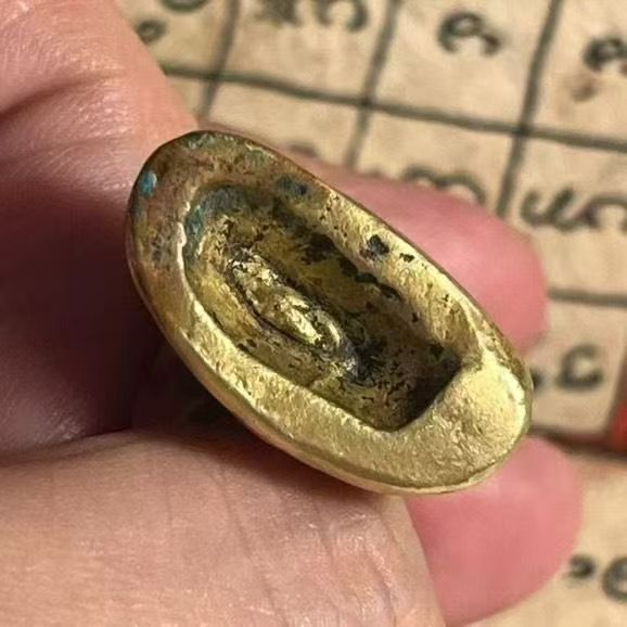 阿赞奥 · 拍婴王 一期 2550