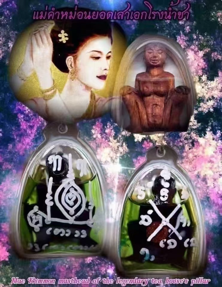 阿赞奥 · 卡蒙传奇自身✨