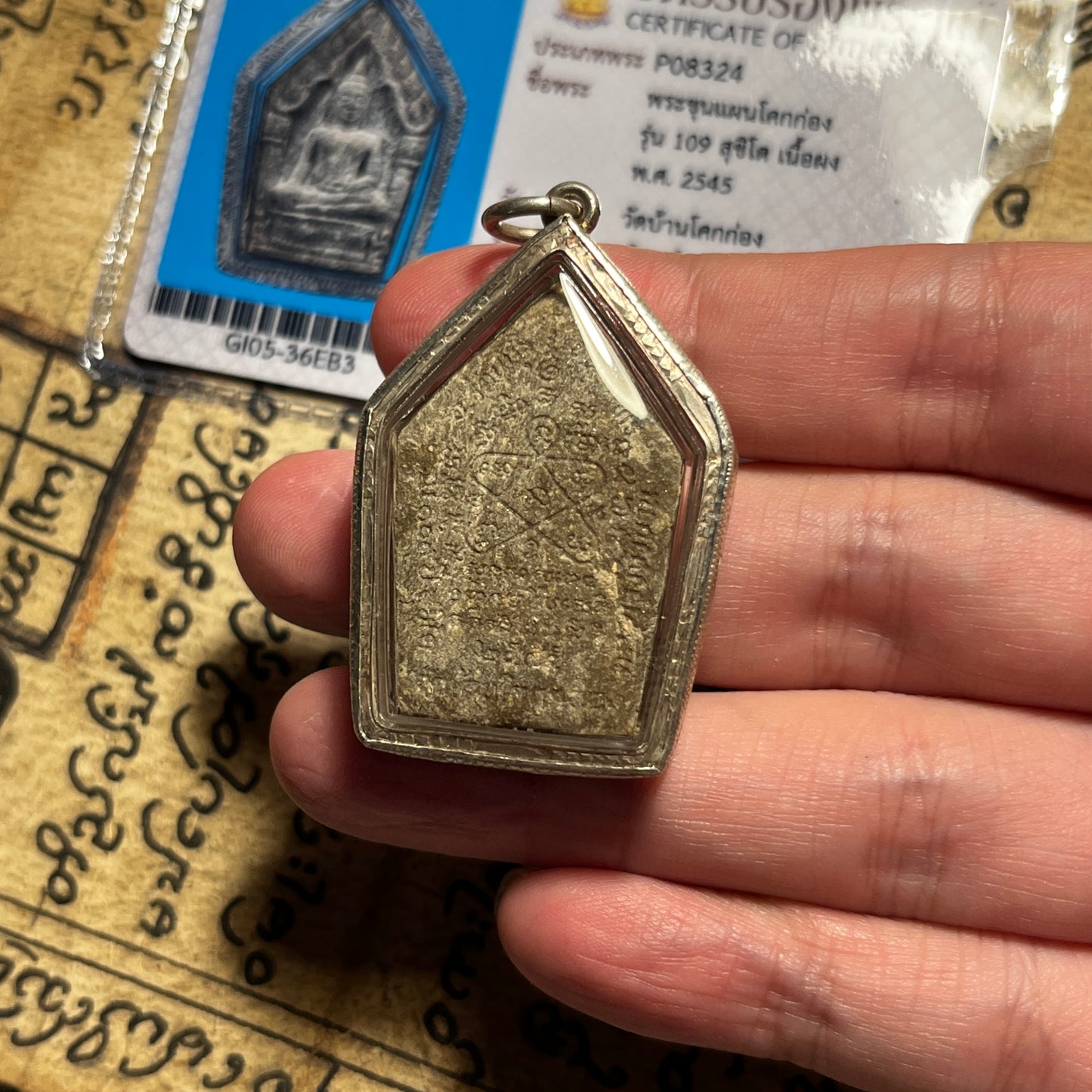 阿赞并/龙婆塔玛兰醒 · 五芒星坤平✨