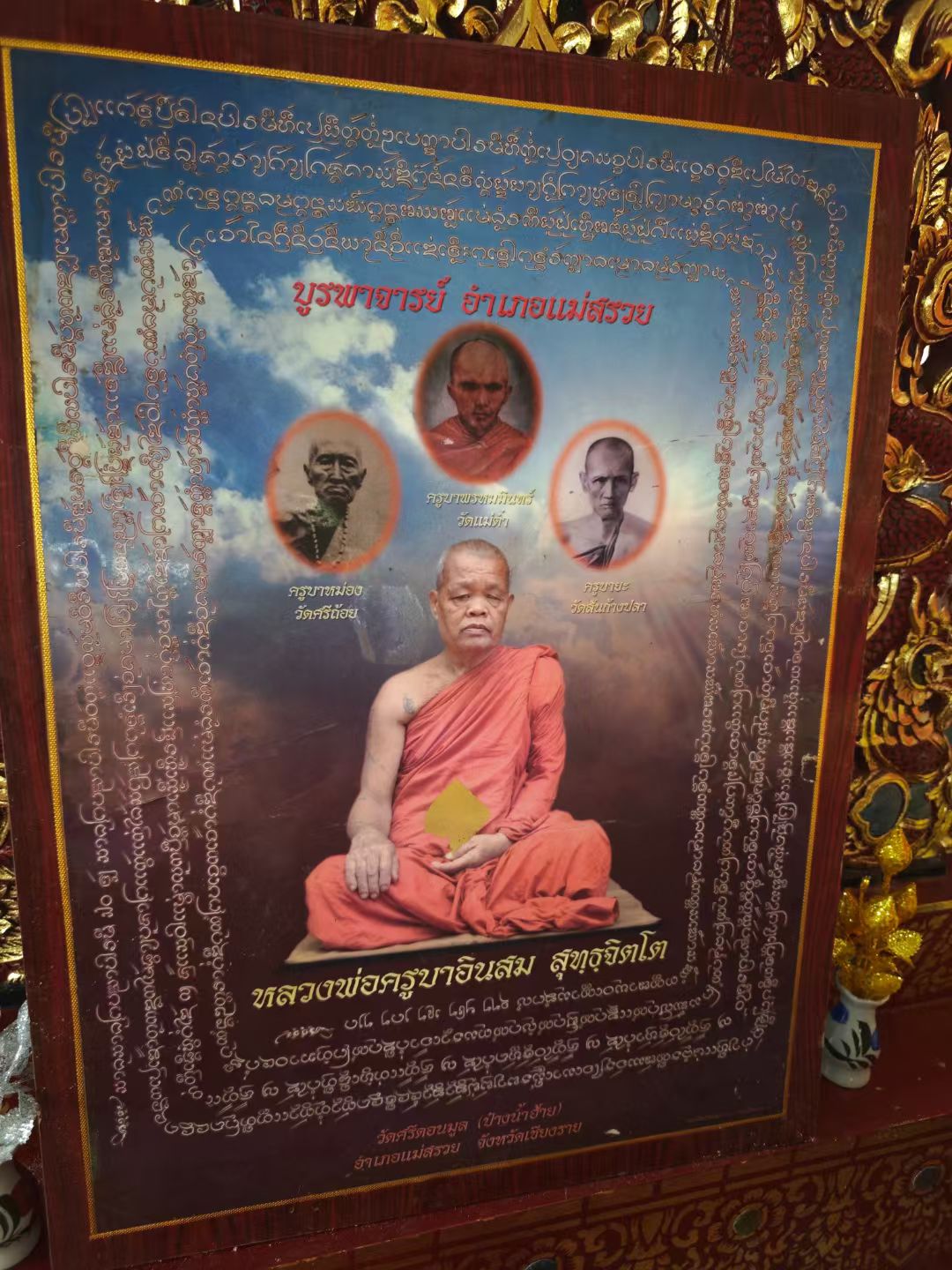 古巴多 · 人缘坤平