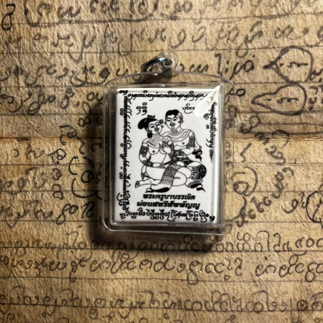 古巴多 · 瓷面燕通