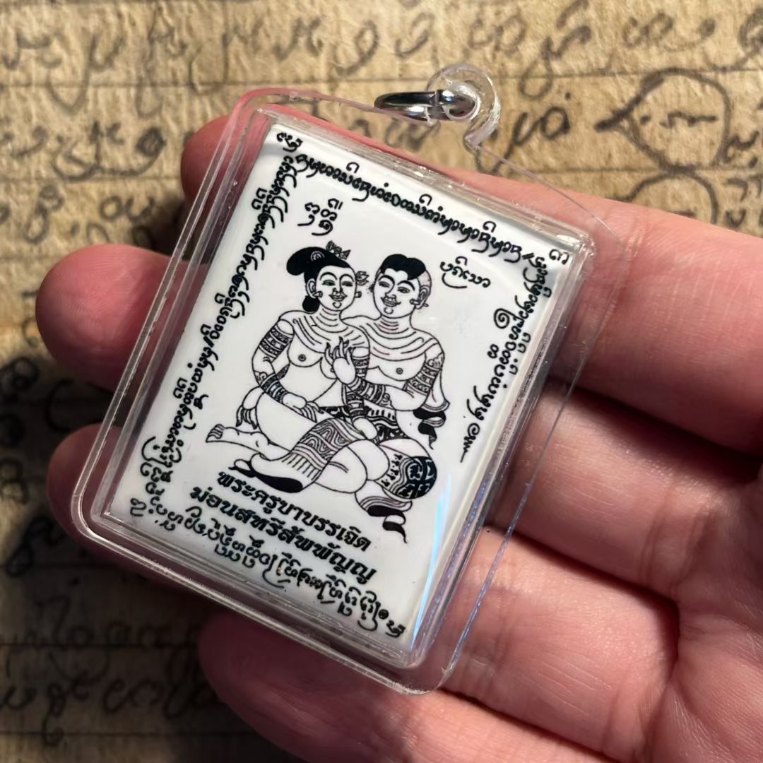 古巴多 · 瓷面燕通