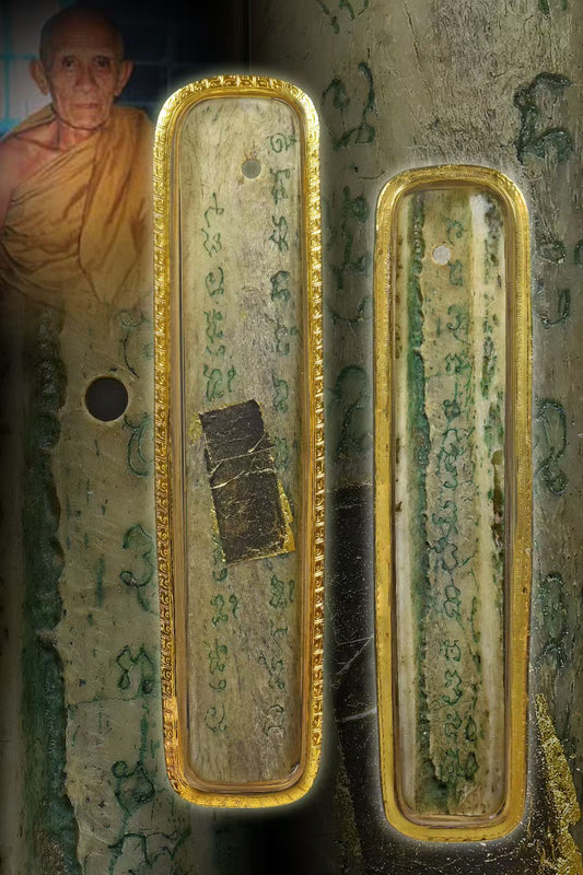 龙婆碧纳 · 少女臂骨 251x-252x