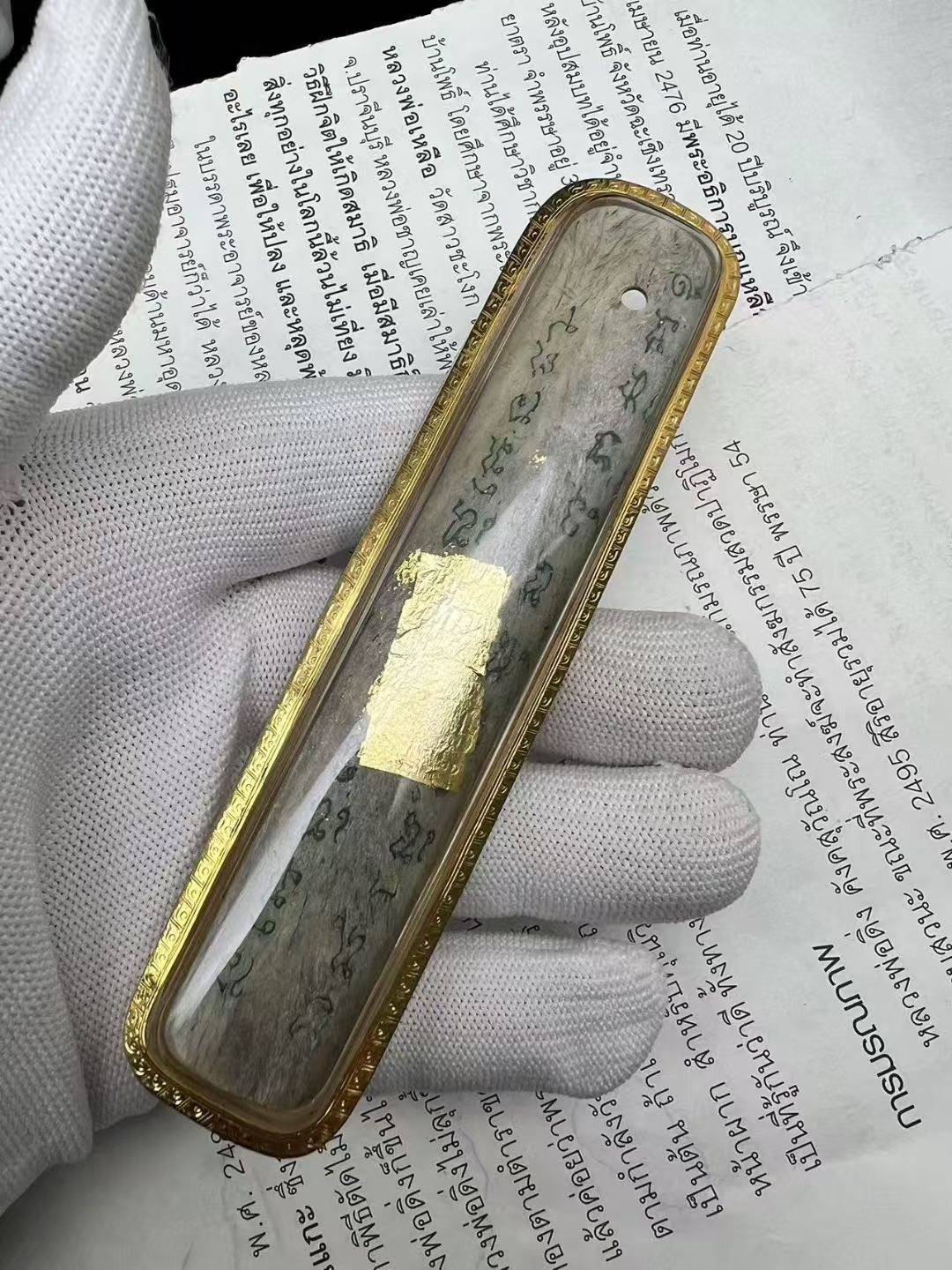 龙婆碧纳 · 少女臂骨 251x-252x