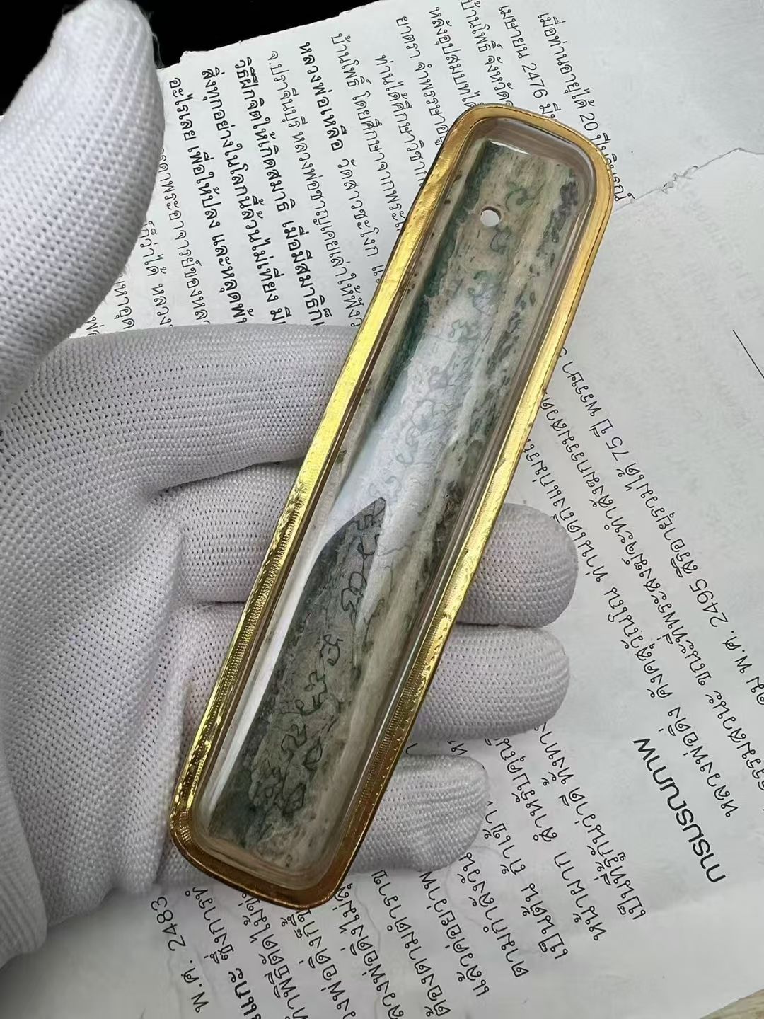 龙婆碧纳 · 少女臂骨 251x-252x