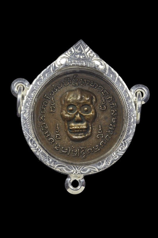 阿赞炼 · 耳报大鬼（小环版）