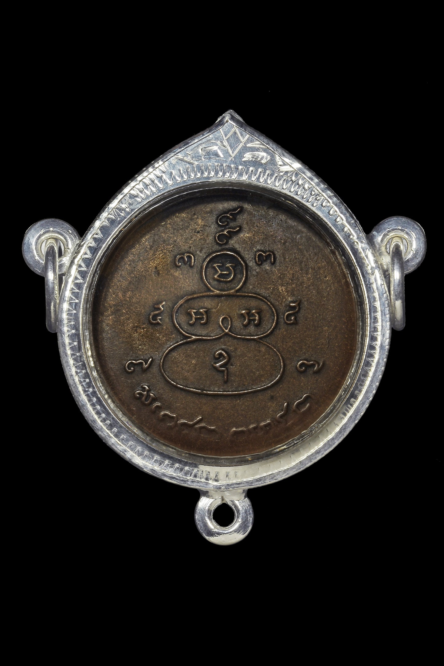 阿赞炼 · 耳报大鬼（小环版）