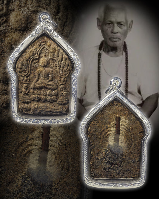 阿赞并 · 坤平59灵（45致敬版本）