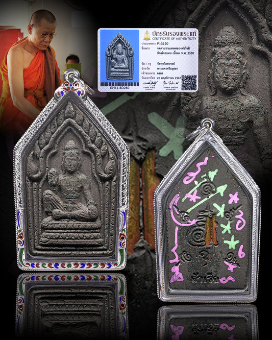 阿赞初 · 藏冠泽度金坤平 2550