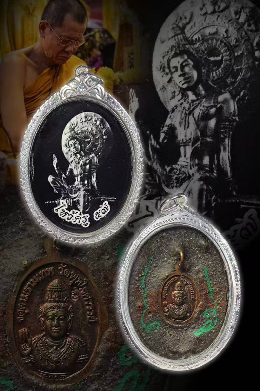 阿赞初 · 大黑天 2557（理事版）