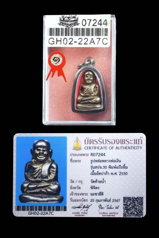 龙婆Moon（满）· 笑面财佛 2530