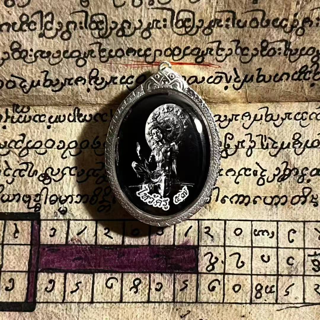 阿赞初 · 大黑天 2557（理事版）