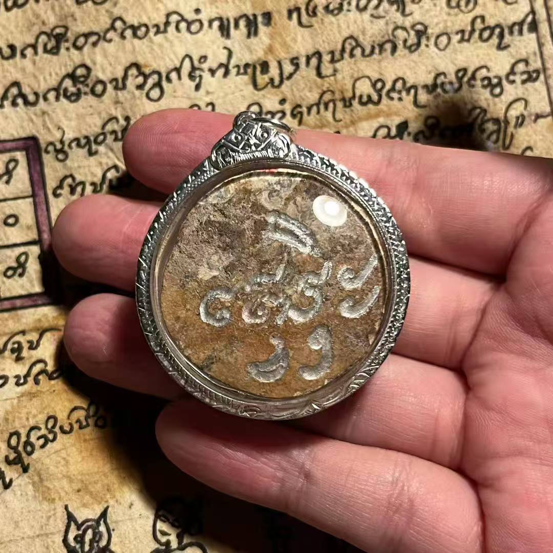 阿赞撒锡 · 姐妹花宾灵 2550 - 2553