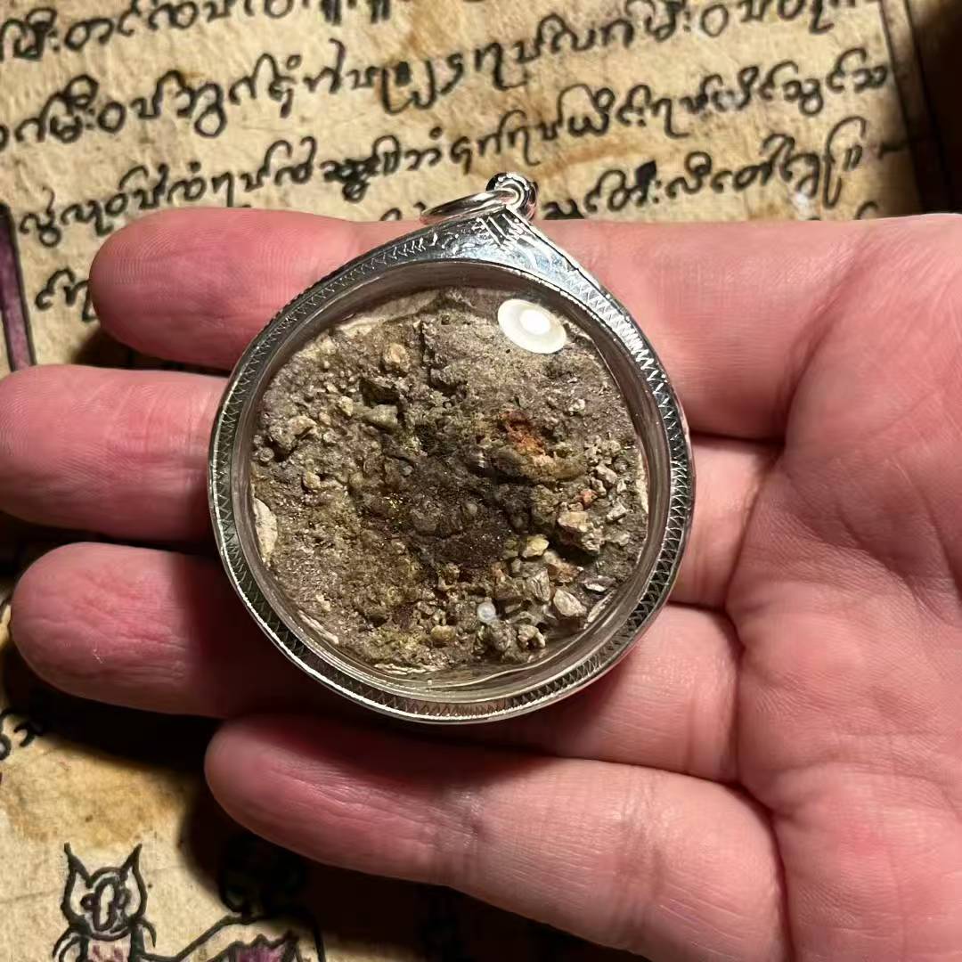 阿赞撒锡 · 姐妹花宾灵 2550 - 2553