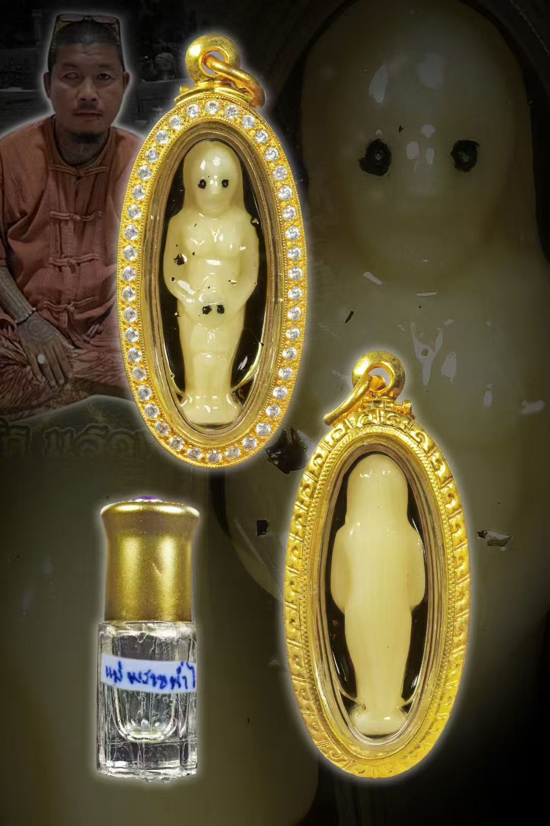 鲁士彭撒帕 · 骨雕母子灵