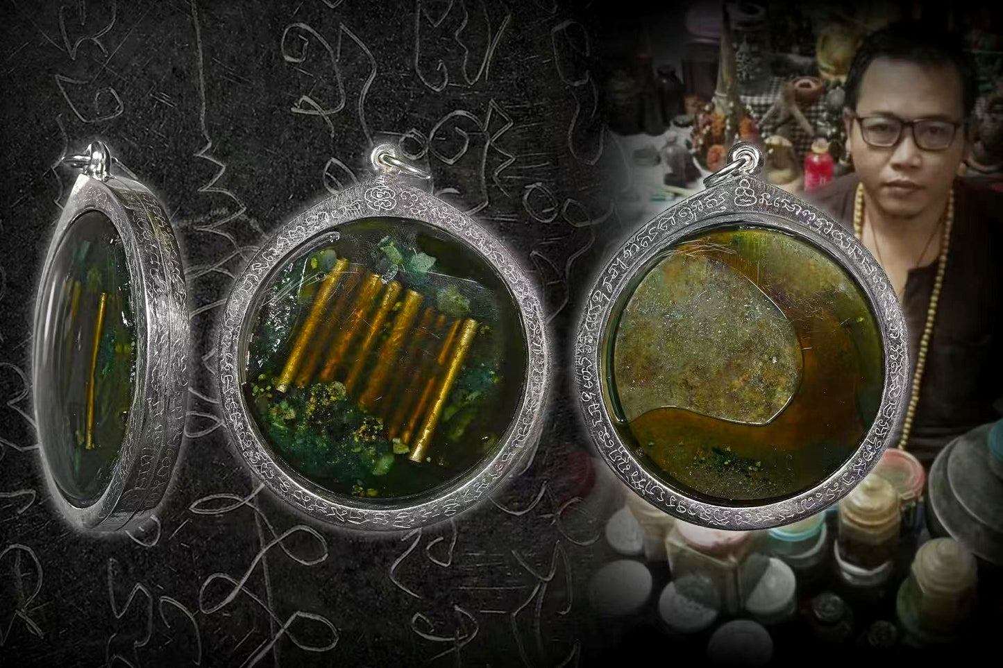 阿赞盖世 · 凶灵怨骨