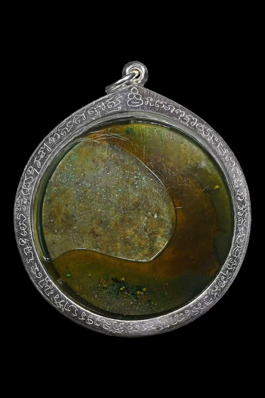 阿赞盖世 · 凶灵怨骨