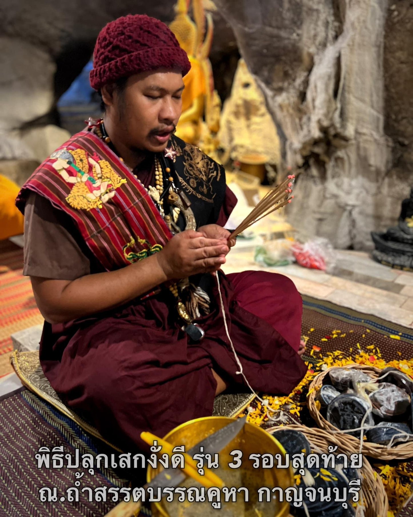 阿赞姜 · Ngang Dee（小立尊）