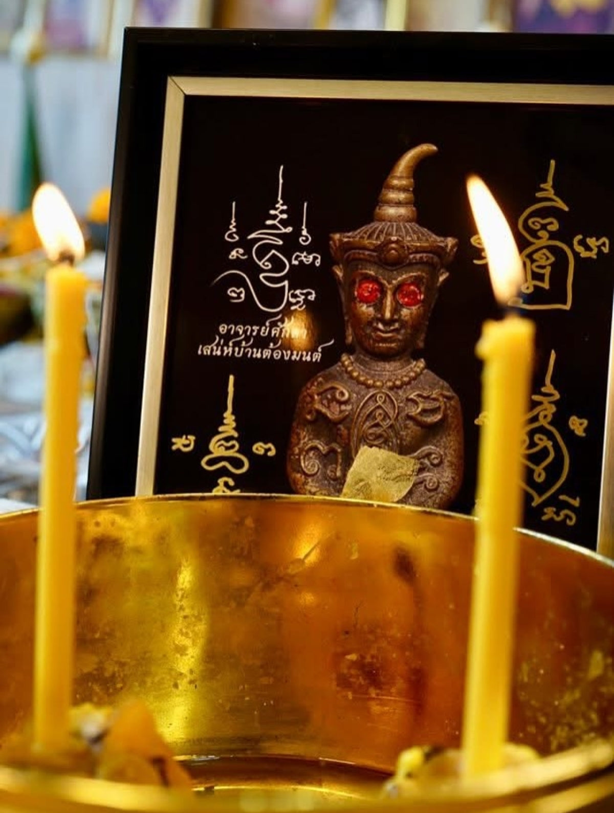 阿赞欧撒达 · 霸主拍婴 一期