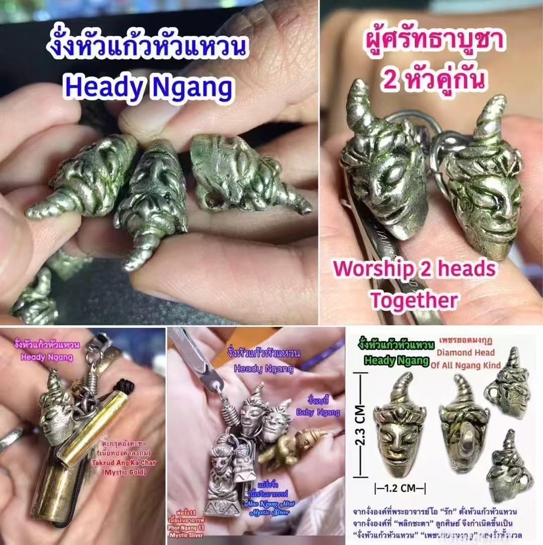 阿赞奥 · 不朽婴皇头 一期