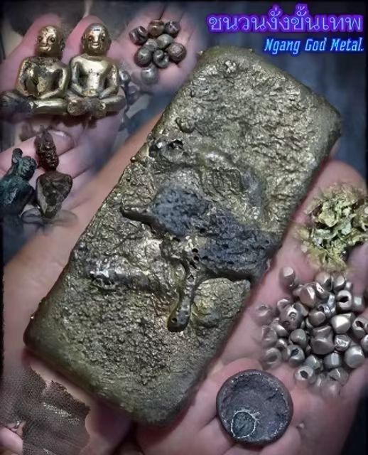 阿赞奥 · 彭世洛府13期拍婴 (特别版)