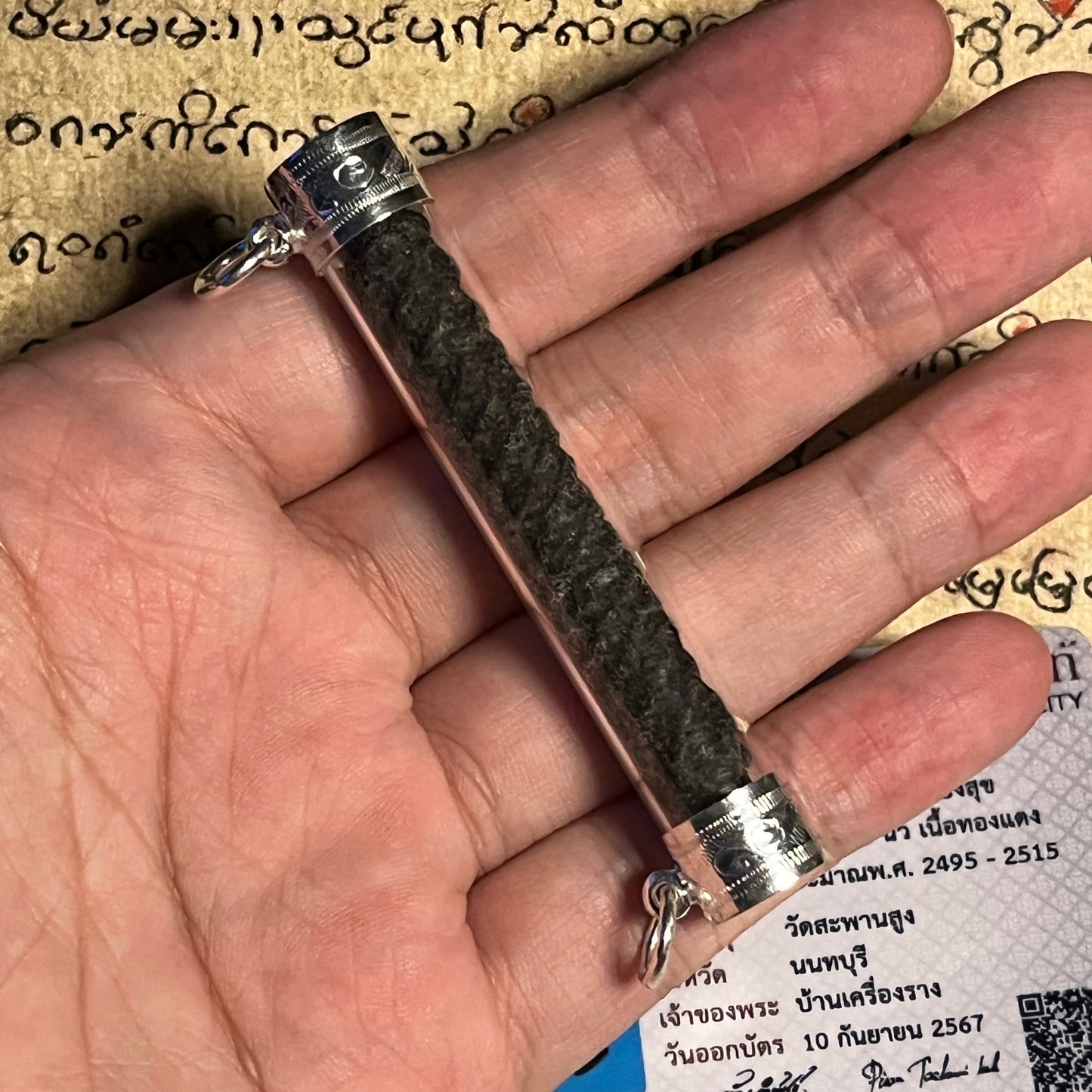 龙婆通属 · 索罗蒙坤符管