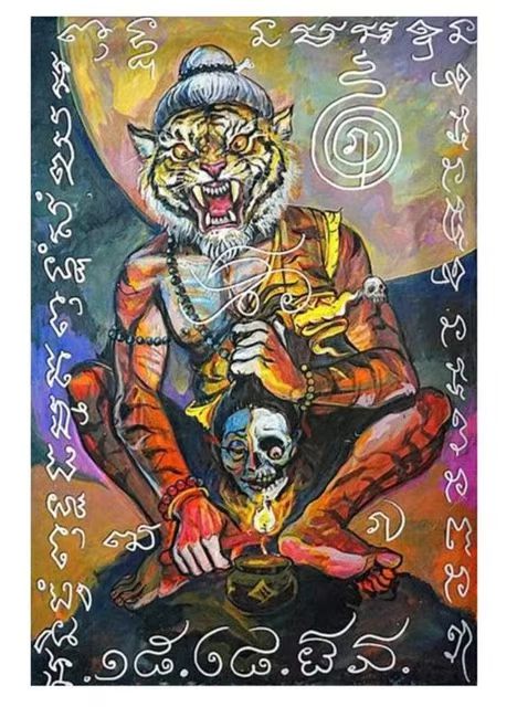 阿赞奥 · 纯银布周（小模）