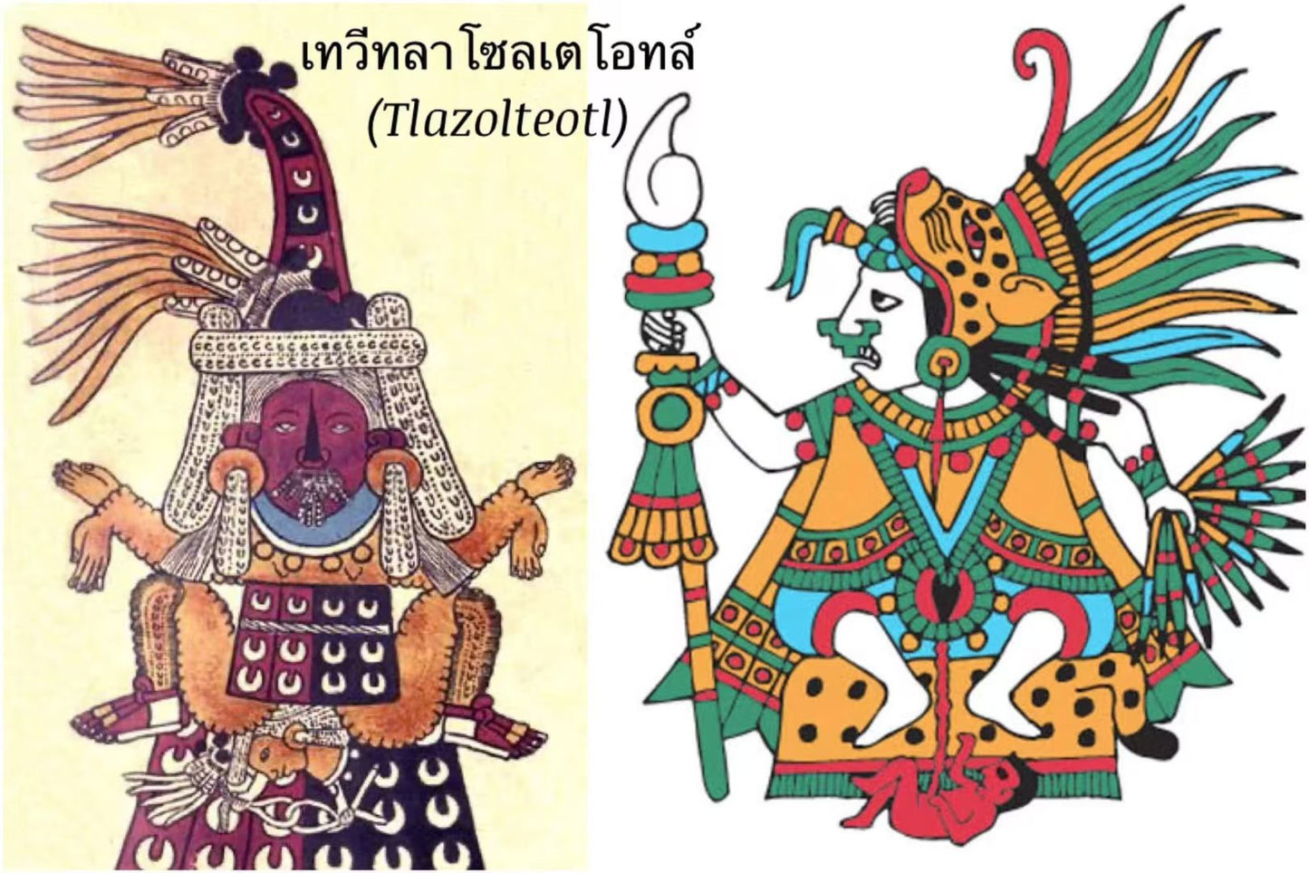 阿赞翁阿 · 梅波马哈神尼