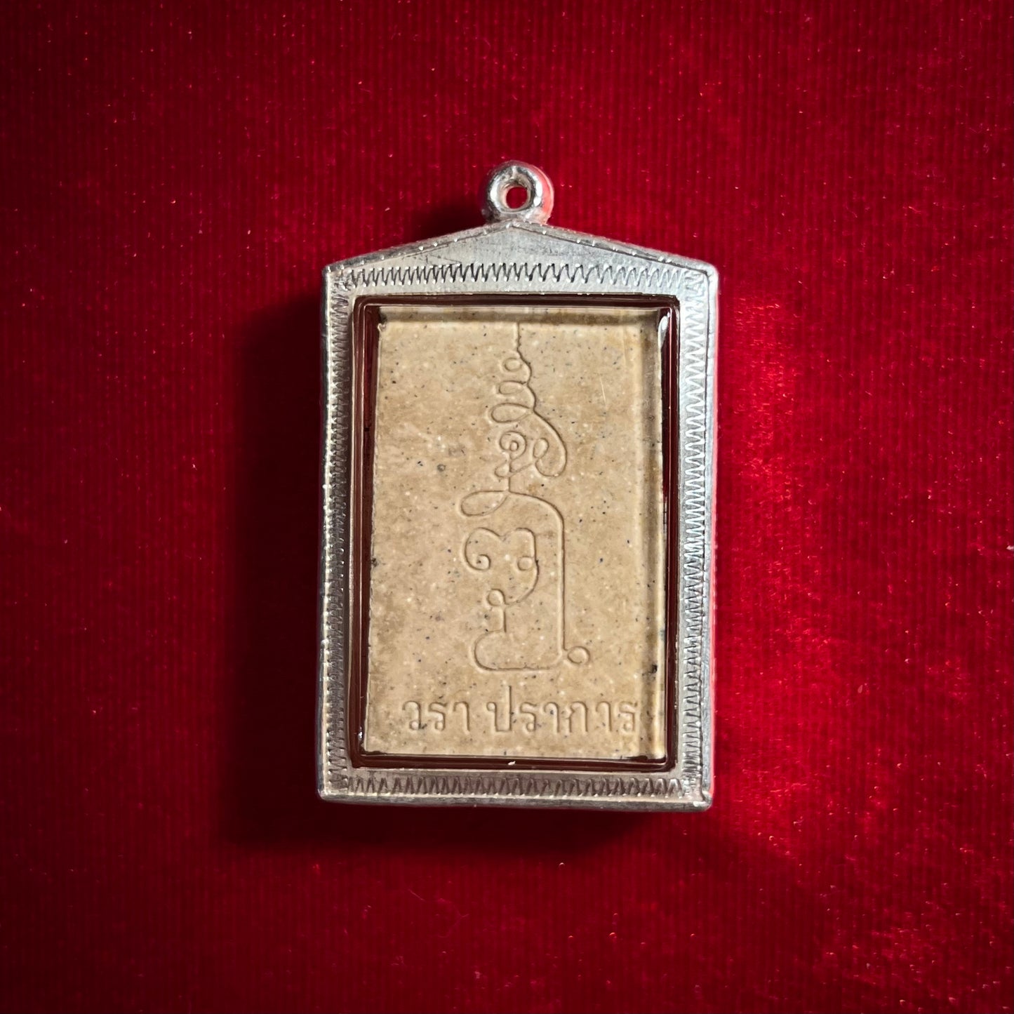 阿赞wala · “金纳拉”成功佛