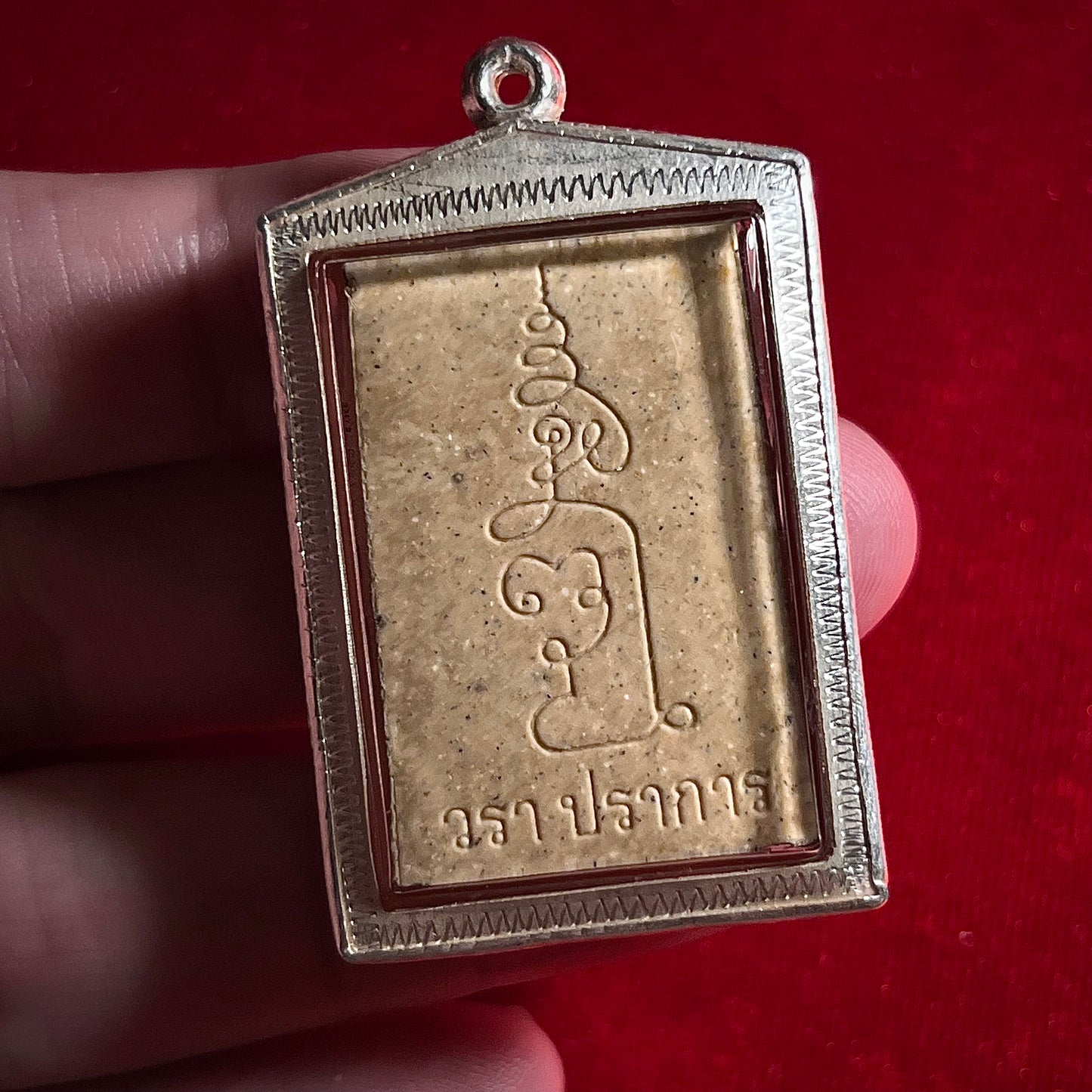 阿赞wala · “金纳拉”成功佛