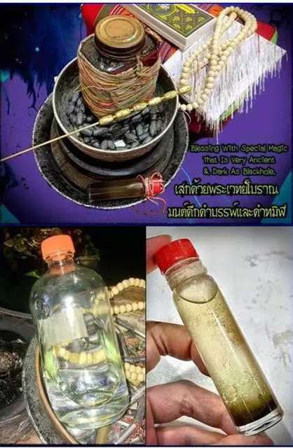 阿赞奥 · 少女倾心·男子挚爱符管