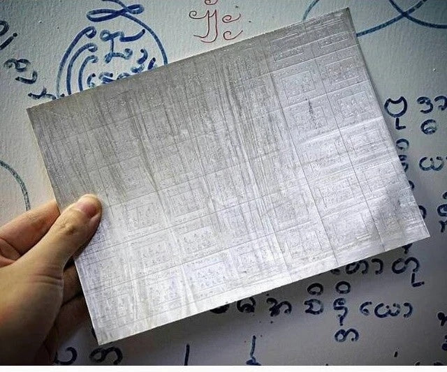 阿赞奥 · 少女倾心·男子挚爱符管