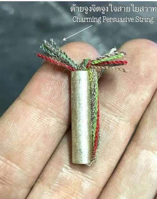 阿赞奥 · 少女倾心·男子挚爱符管