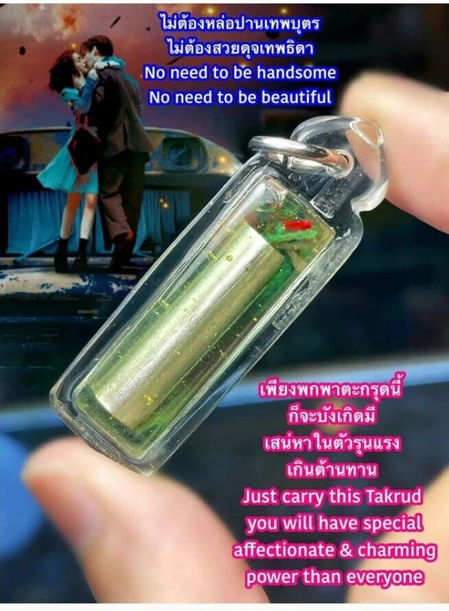 阿赞奥 · 少女倾心·男子挚爱符管