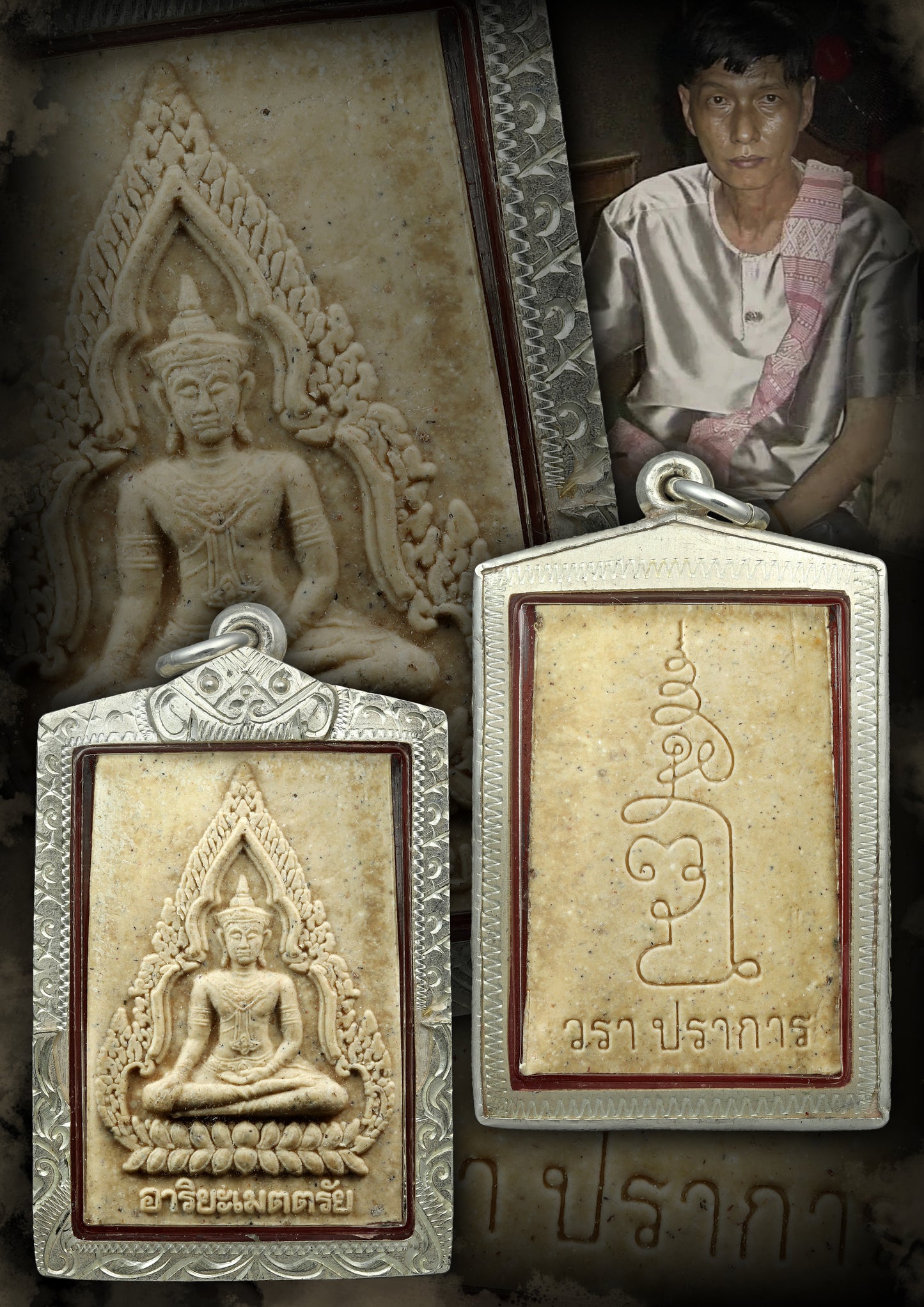 阿赞wala · “金纳拉”成功佛