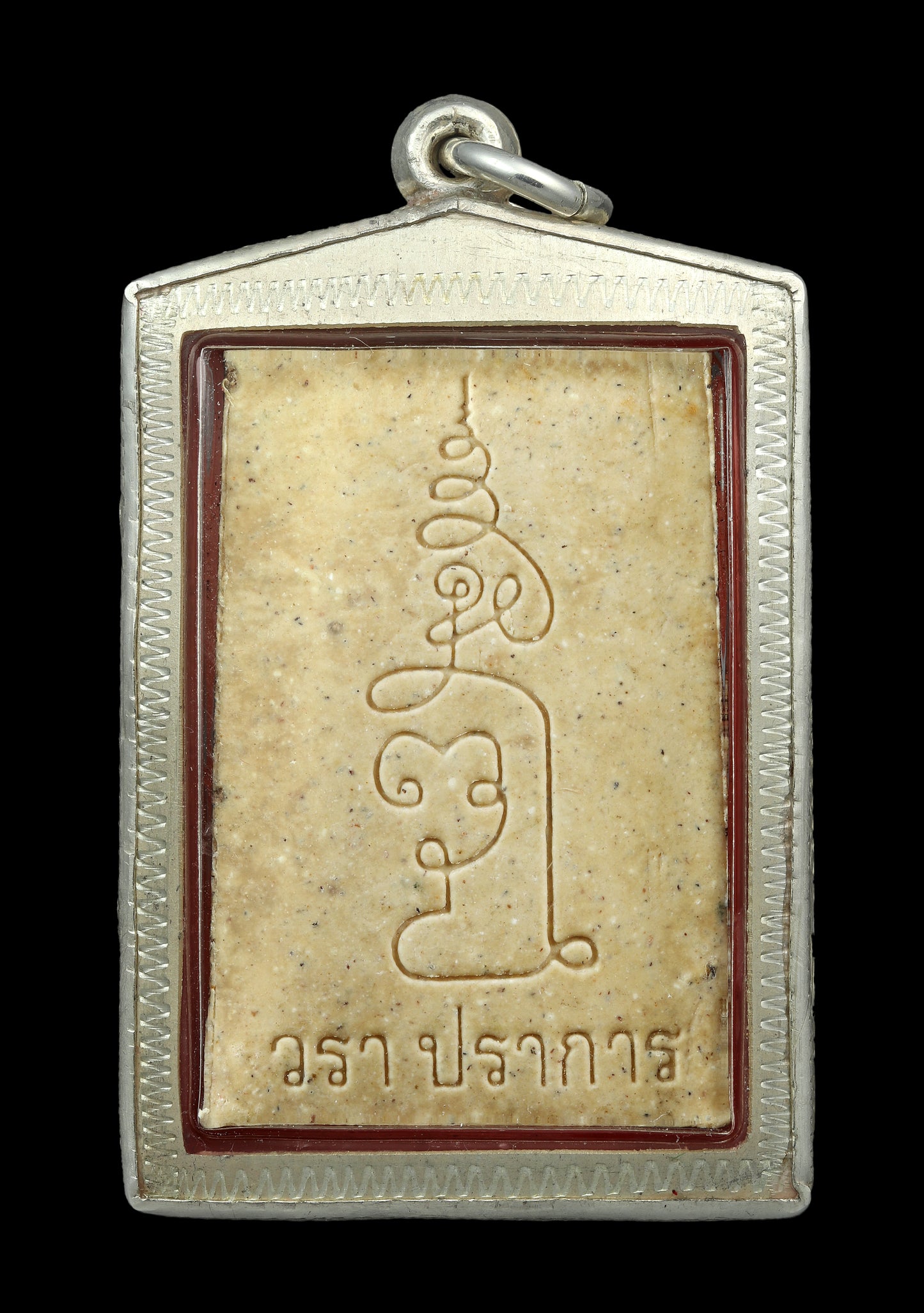 阿赞wala · “金纳拉”成功佛