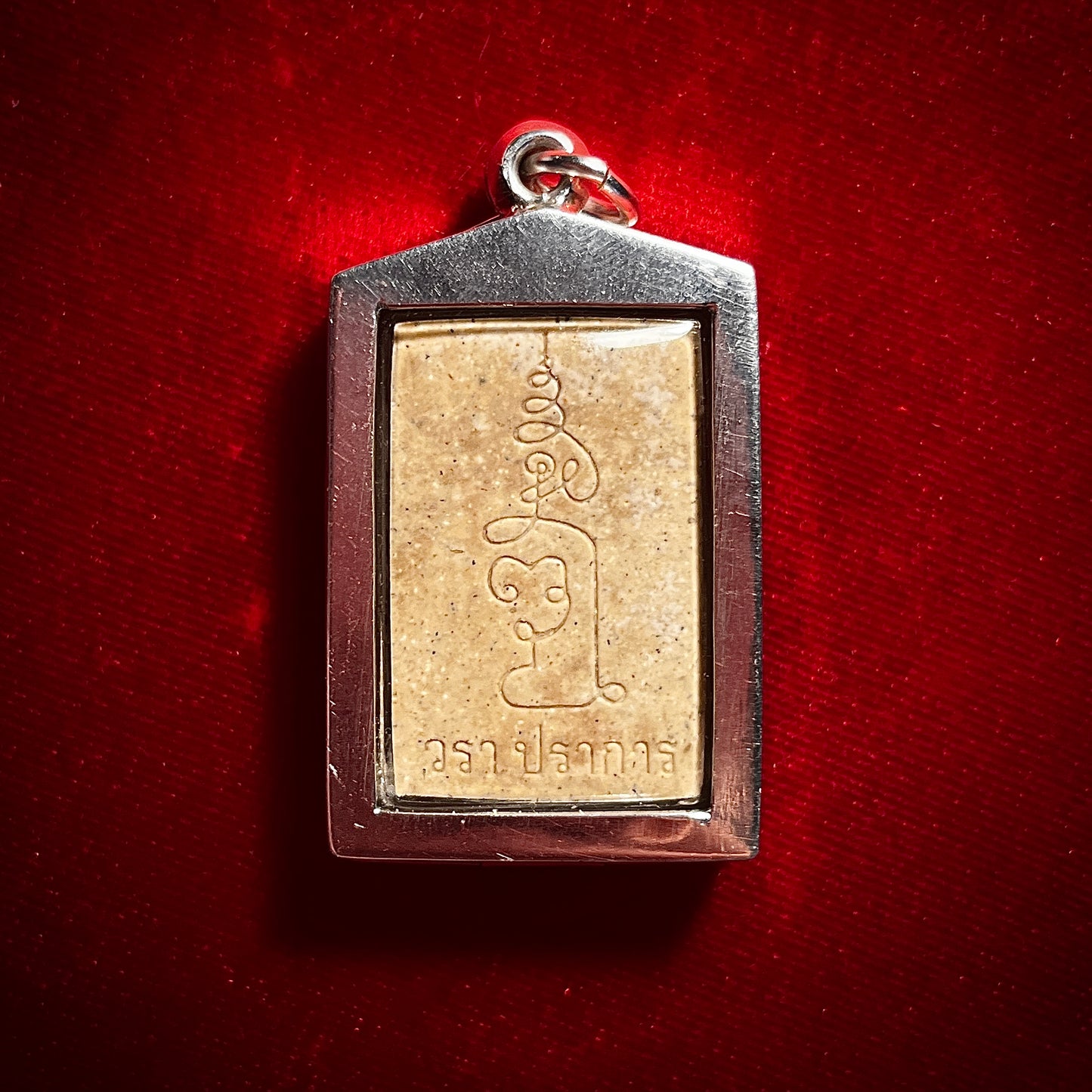 阿赞wala · “金纳拉”成功佛