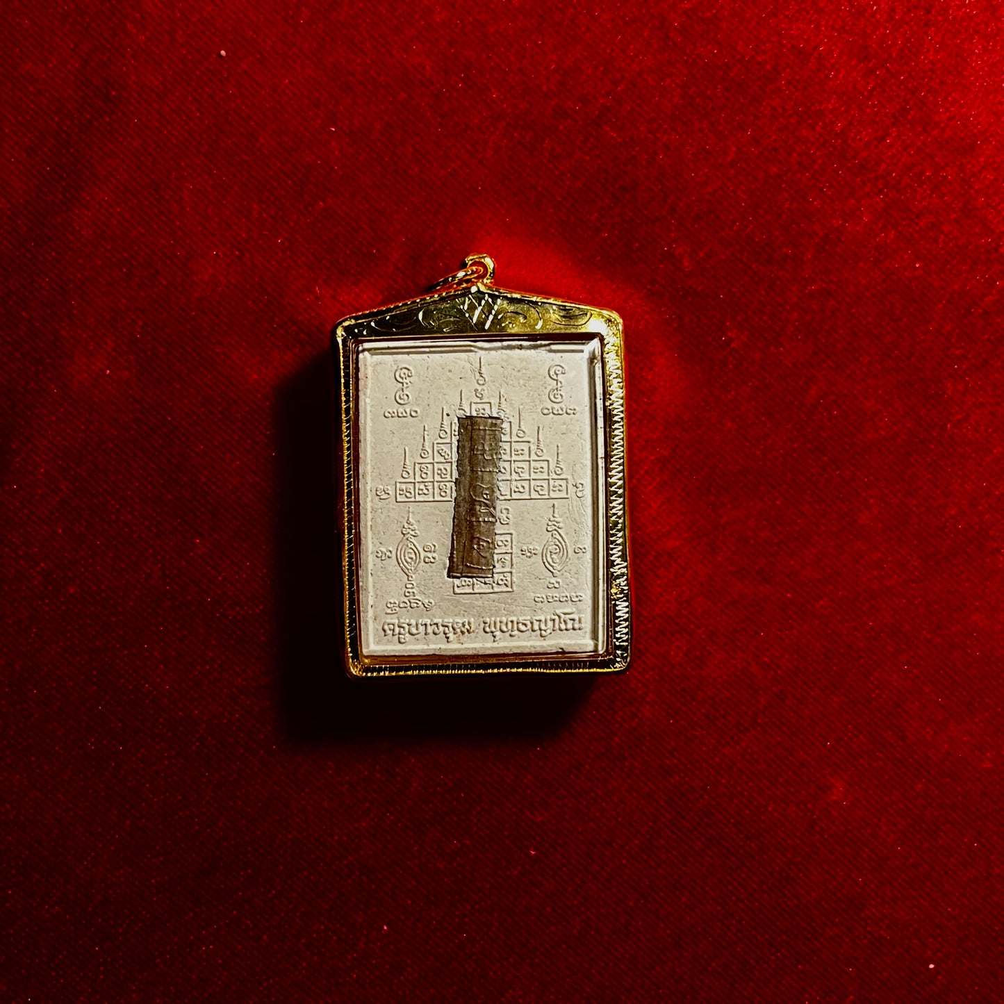 阿赞屈禄 · 苏利耶（太阳神）