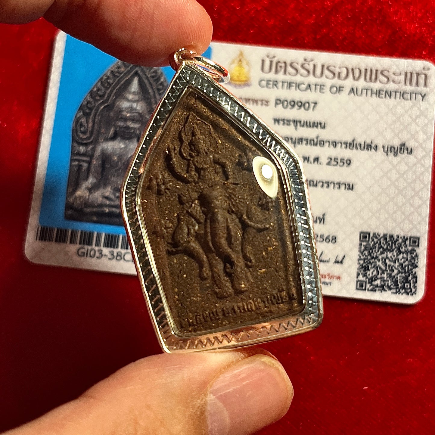 阿赞坤 · 素林坤平59灵 2559