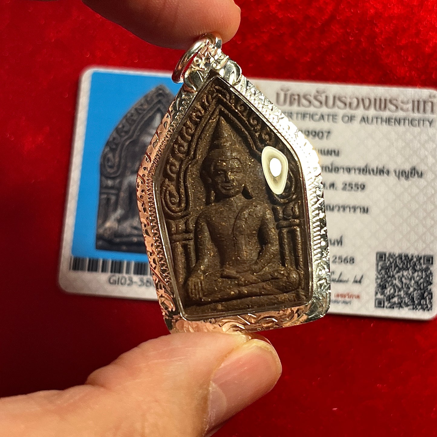 阿赞坤 · 素林坤平59灵 2559