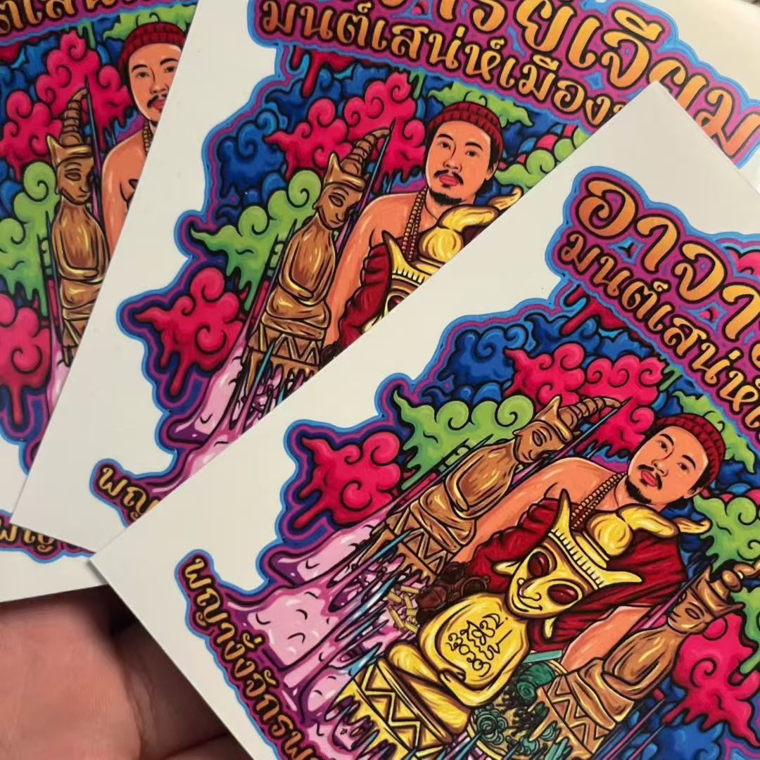 阿赞姜 · 新月婴皇 一期