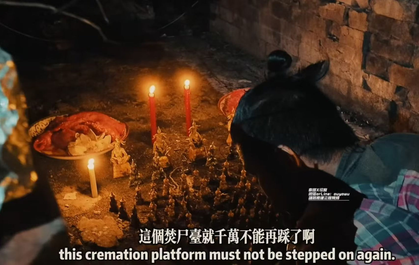 阿赞纳霖 · 血月婴王 2568