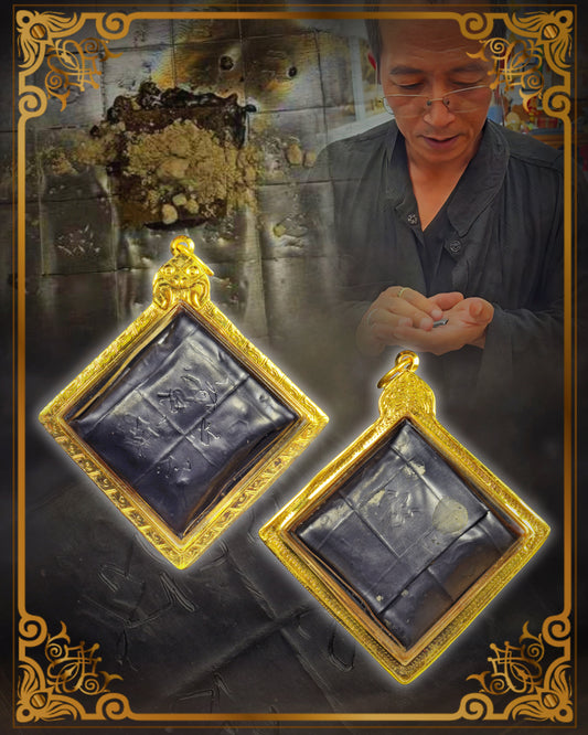 阿赞奥 · 幻象女灵น้องพร（概也沙）