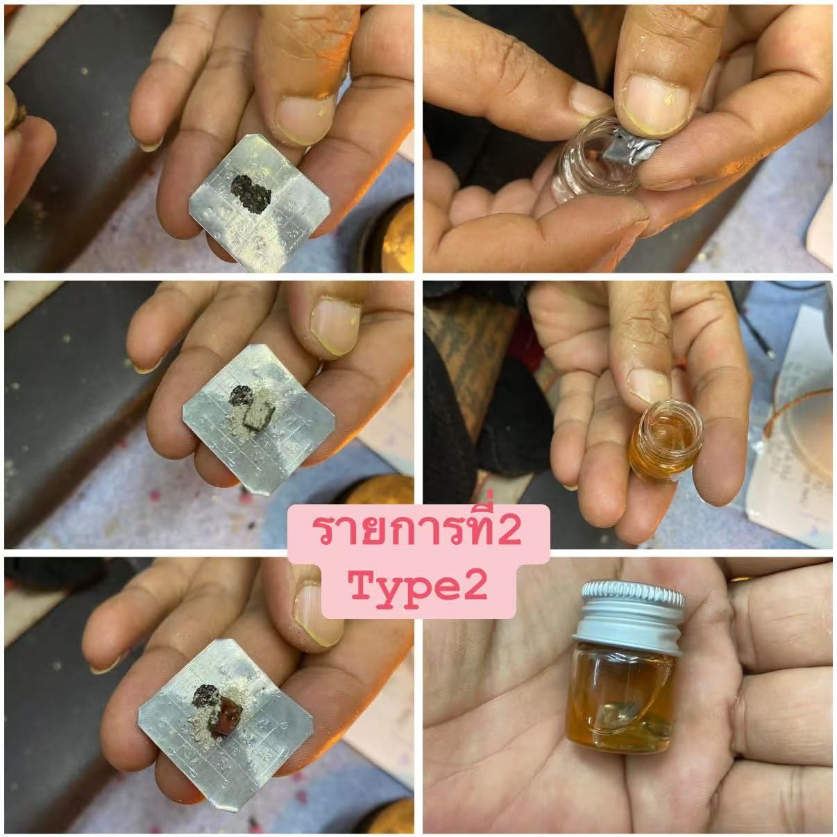 阿赞奥 · 幻象女灵น้องพร（概也沙）