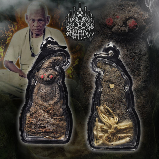 阿赞并 · 红眼拍婴 254x