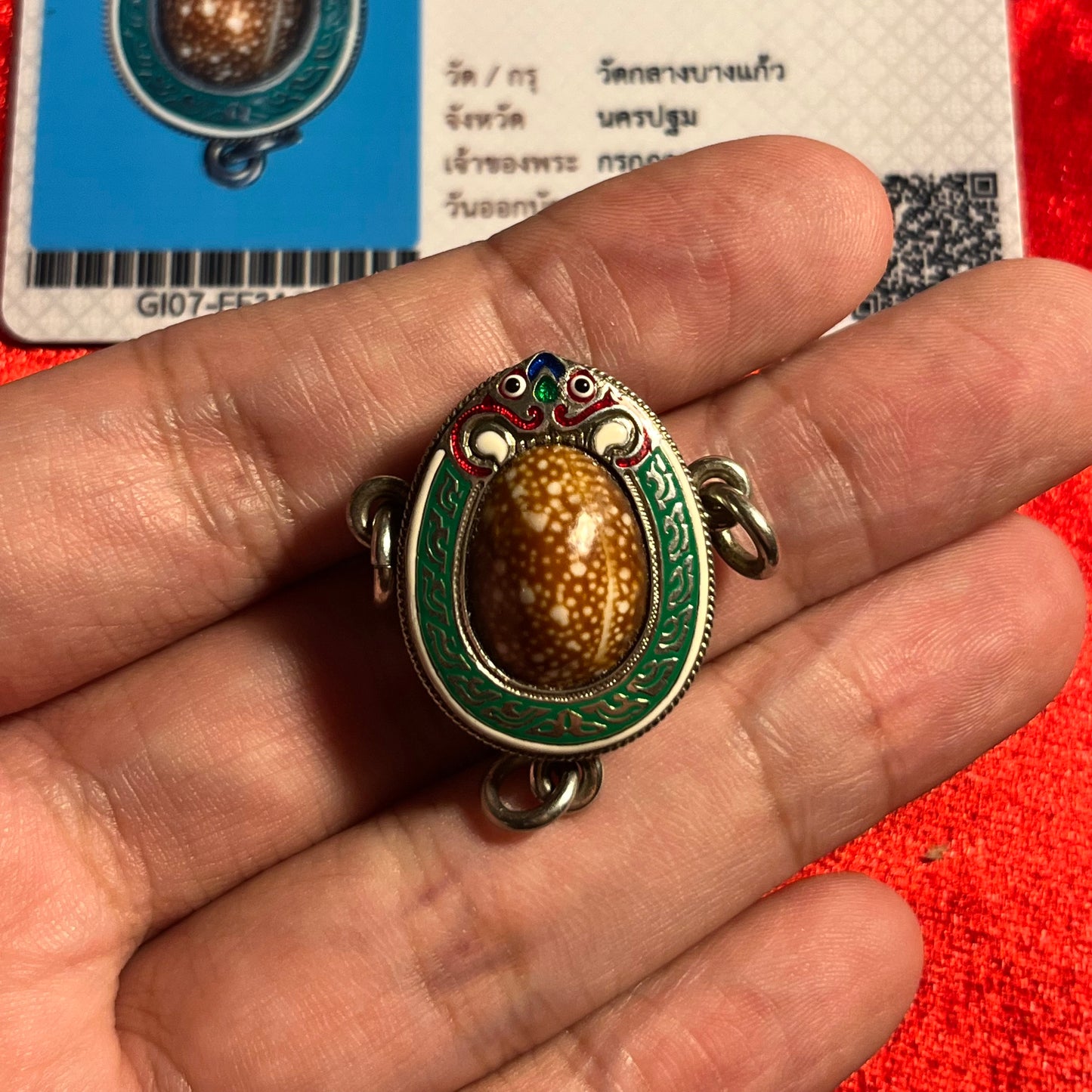 龙婆遮 · 纯银挡降贝 2532