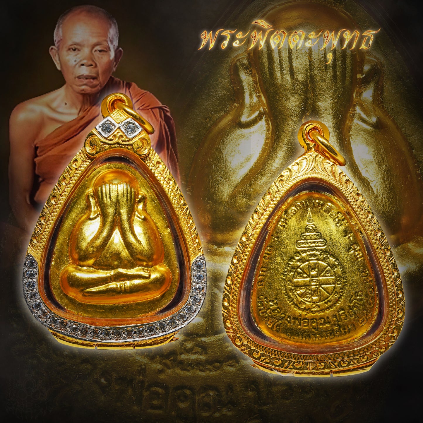 龙婆坤 · 百万银兰必打 2540